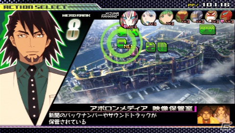 PSP「TIGER ＆ BUNNY オンエアジャック！」キズナレベルに応じて他のヒーローがワイルドタイガーをアシスト！視聴率獲得の流れも紹介の画像39
