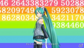 PS Vita「初音ミク -Project DIVA- f」、カスタマイズが可能になったモジュール設定を紹介！新たな楽曲＆モジュール情報もお届けの画像5