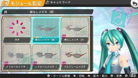 PS Vita「初音ミク -Project DIVA- f」、カスタマイズが可能になったモジュール設定を紹介！新たな楽曲＆モジュール情報もお届けの画像2
