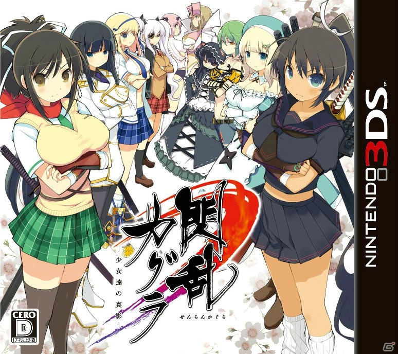 爆乳への想いを感じてみな。3DS『閃乱カグラ Burst -紅蓮の少女達-』爆乳プロデューサー・高木謙一郎氏へインタビューを敢行！の画像7
