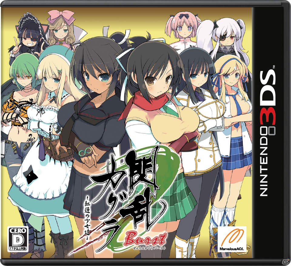 爆乳への想いを感じてみな。3DS『閃乱カグラ Burst -紅蓮の少女達-』爆乳プロデューサー・高木謙一郎氏へインタビューを敢行！の画像8