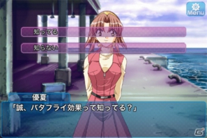 KIDタイトルがAndroid向けスマートフォンアプリとして登場！第1弾「Never7 -the end of infinity-」が配信中の画像2