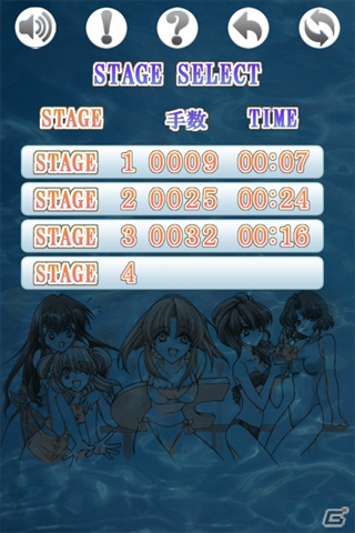 KIDタイトルがAndroid向けスマートフォンアプリとして登場！第1弾「Never7 -the end of infinity-」が配信中の画像13