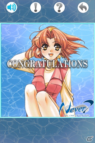 KIDタイトルがAndroid向けスマートフォンアプリとして登場！第1弾「Never7 -the end of infinity-」が配信中の画像15