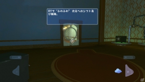 【サマゲー2012】「ふわふわ」ってなんだろう？友達や家族と頭をヒネって考えよう！PS3/Xbox 360/PC「クウォンタム コナンドラム 超次元量子学の問題とその解法」の画像102