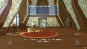 【サマゲー2012】「ふわふわ」ってなんだろう？友達や家族と頭をヒネって考えよう！PS3/Xbox 360/PC「クウォンタム コナンドラム 超次元量子学の問題とその解法」の画像18