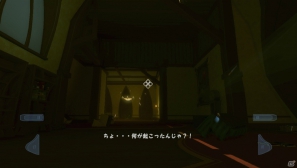【サマゲー2012】「ふわふわ」ってなんだろう？友達や家族と頭をヒネって考えよう！PS3/Xbox 360/PC「クウォンタム コナンドラム 超次元量子学の問題とその解法」の画像43