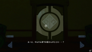 【サマゲー2012】「ふわふわ」ってなんだろう？友達や家族と頭をヒネって考えよう！PS3/Xbox 360/PC「クウォンタム コナンドラム 超次元量子学の問題とその解法」の画像45