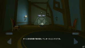 【サマゲー2012】「ふわふわ」ってなんだろう？友達や家族と頭をヒネって考えよう！PS3/Xbox 360/PC「クウォンタム コナンドラム 超次元量子学の問題とその解法」の画像50