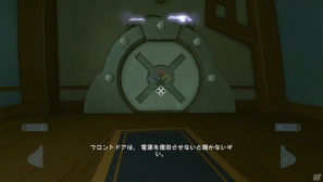 【サマゲー2012】「ふわふわ」ってなんだろう？友達や家族と頭をヒネって考えよう！PS3/Xbox 360/PC「クウォンタム コナンドラム 超次元量子学の問題とその解法」の画像51