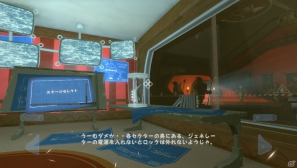 【サマゲー2012】「ふわふわ」ってなんだろう？友達や家族と頭をヒネって考えよう！PS3/Xbox 360/PC「クウォンタム コナンドラム 超次元量子学の問題とその解法」の画像57