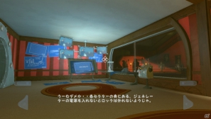 【サマゲー2012】「ふわふわ」ってなんだろう？友達や家族と頭をヒネって考えよう！PS3/Xbox 360/PC「クウォンタム コナンドラム 超次元量子学の問題とその解法」の画像58