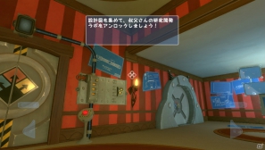 【サマゲー2012】「ふわふわ」ってなんだろう？友達や家族と頭をヒネって考えよう！PS3/Xbox 360/PC「クウォンタム コナンドラム 超次元量子学の問題とその解法」の画像61