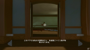 【サマゲー2012】「ふわふわ」ってなんだろう？友達や家族と頭をヒネって考えよう！PS3/Xbox 360/PC「クウォンタム コナンドラム 超次元量子学の問題とその解法」の画像69