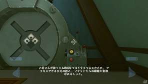 【サマゲー2012】「ふわふわ」ってなんだろう？友達や家族と頭をヒネって考えよう！PS3/Xbox 360/PC「クウォンタム コナンドラム 超次元量子学の問題とその解法」の画像73