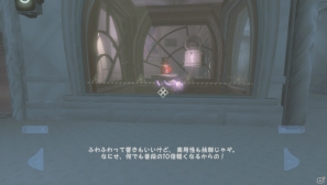 【サマゲー2012】「ふわふわ」ってなんだろう？友達や家族と頭をヒネって考えよう！PS3/Xbox 360/PC「クウォンタム コナンドラム 超次元量子学の問題とその解法」の画像77