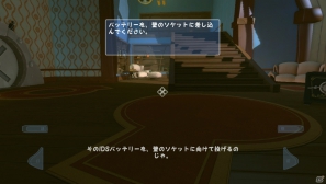 【サマゲー2012】「ふわふわ」ってなんだろう？友達や家族と頭をヒネって考えよう！PS3/Xbox 360/PC「クウォンタム コナンドラム 超次元量子学の問題とその解法」の画像97