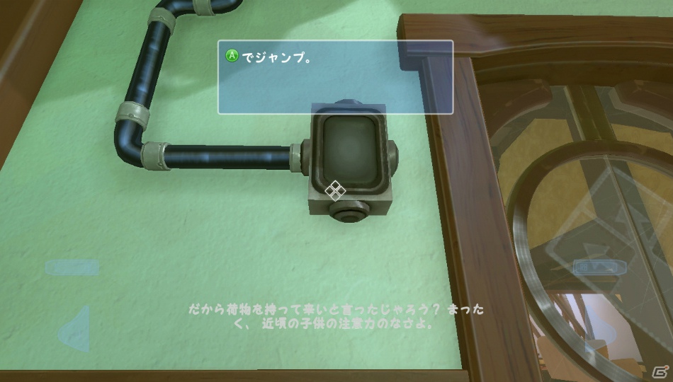 【サマゲー2012】「ふわふわ」ってなんだろう？友達や家族と頭をヒネって考えよう！PS3/Xbox 360/PC「クウォンタム コナンドラム 超次元量子学の問題とその解法」の画像29