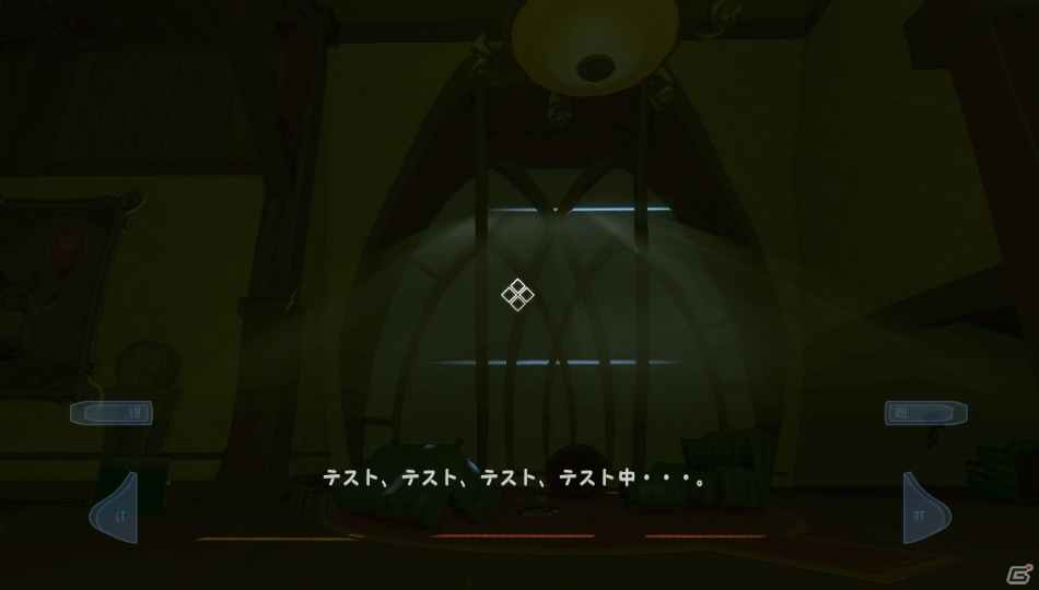 【サマゲー2012】「ふわふわ」ってなんだろう？友達や家族と頭をヒネって考えよう！PS3/Xbox 360/PC「クウォンタム コナンドラム 超次元量子学の問題とその解法」の画像44