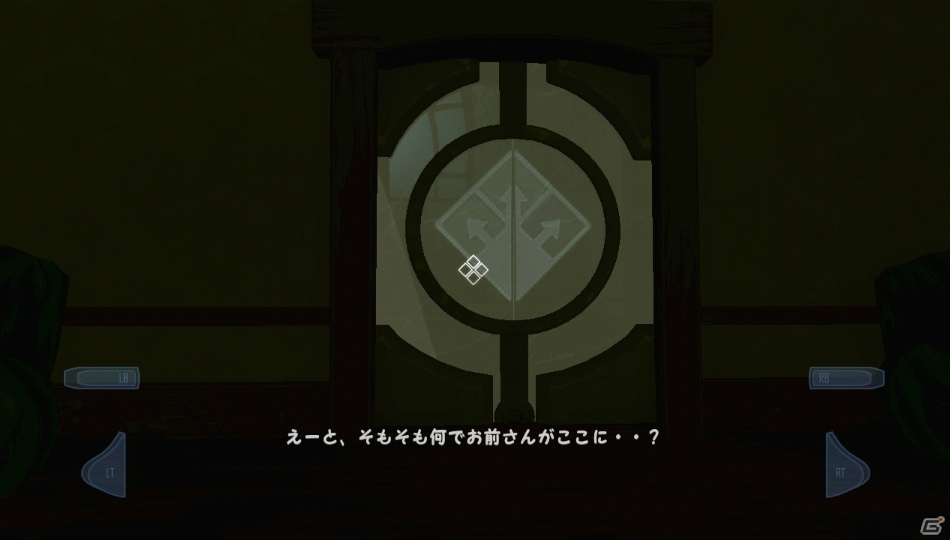 【サマゲー2012】「ふわふわ」ってなんだろう？友達や家族と頭をヒネって考えよう！PS3/Xbox 360/PC「クウォンタム コナンドラム 超次元量子学の問題とその解法」の画像45