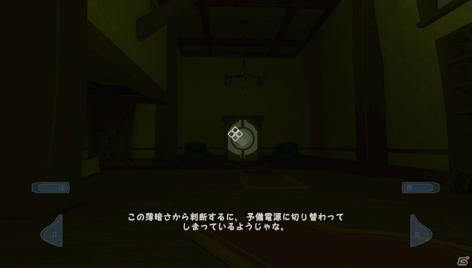 【サマゲー2012】「ふわふわ」ってなんだろう？友達や家族と頭をヒネって考えよう！PS3/Xbox 360/PC「クウォンタム コナンドラム 超次元量子学の問題とその解法」の画像46