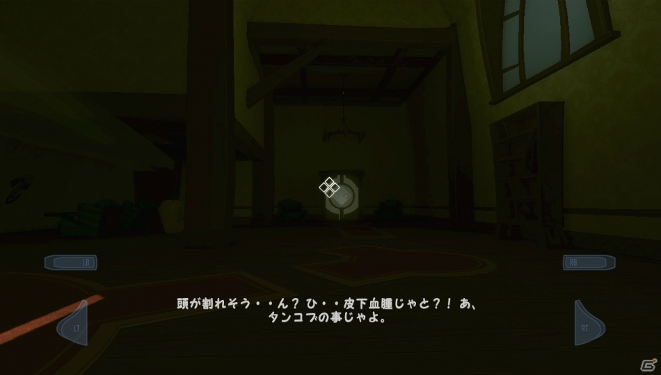 【サマゲー2012】「ふわふわ」ってなんだろう？友達や家族と頭をヒネって考えよう！PS3/Xbox 360/PC「クウォンタム コナンドラム 超次元量子学の問題とその解法」の画像47