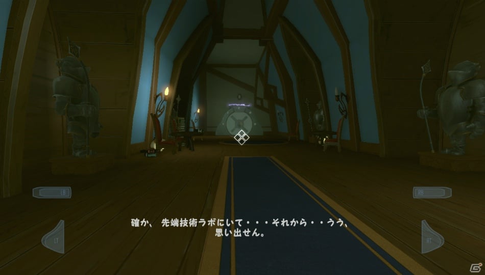 【サマゲー2012】「ふわふわ」ってなんだろう？友達や家族と頭をヒネって考えよう！PS3/Xbox 360/PC「クウォンタム コナンドラム 超次元量子学の問題とその解法」の画像49
