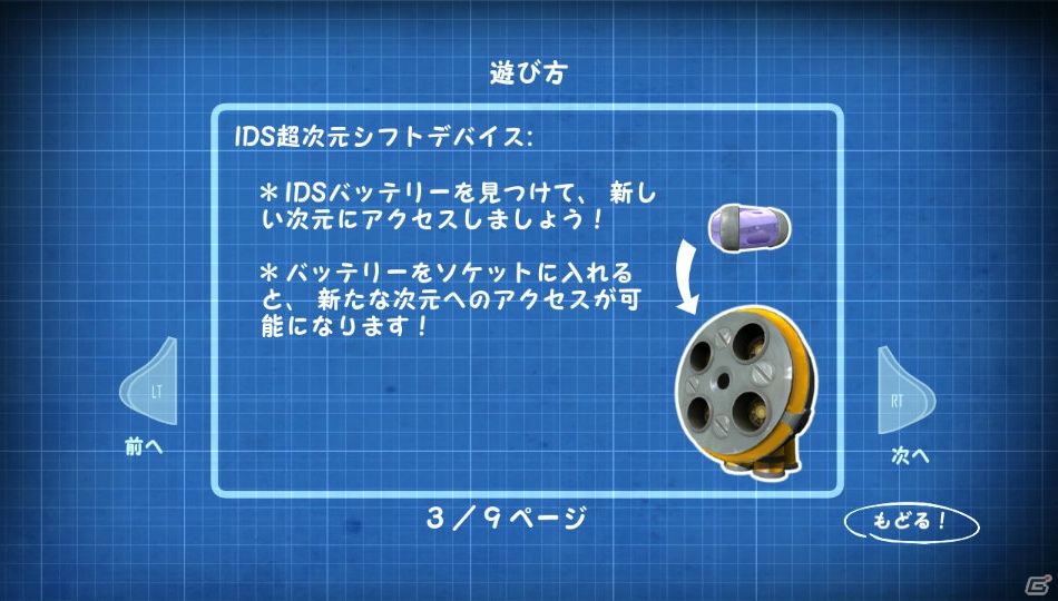 【サマゲー2012】「ふわふわ」ってなんだろう？友達や家族と頭をヒネって考えよう！PS3/Xbox 360/PC「クウォンタム コナンドラム 超次元量子学の問題とその解法」の画像5