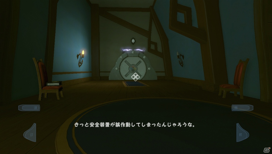 【サマゲー2012】「ふわふわ」ってなんだろう？友達や家族と頭をヒネって考えよう！PS3/Xbox 360/PC「クウォンタム コナンドラム 超次元量子学の問題とその解法」の画像50
