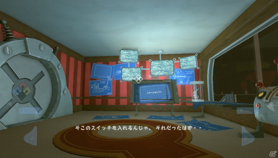 【サマゲー2012】「ふわふわ」ってなんだろう？友達や家族と頭をヒネって考えよう！PS3/Xbox 360/PC「クウォンタム コナンドラム 超次元量子学の問題とその解法」の画像55