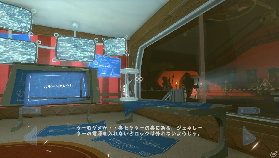 【サマゲー2012】「ふわふわ」ってなんだろう？友達や家族と頭をヒネって考えよう！PS3/Xbox 360/PC「クウォンタム コナンドラム 超次元量子学の問題とその解法」の画像57