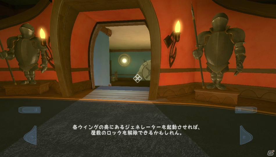 【サマゲー2012】「ふわふわ」ってなんだろう？友達や家族と頭をヒネって考えよう！PS3/Xbox 360/PC「クウォンタム コナンドラム 超次元量子学の問題とその解法」の画像62
