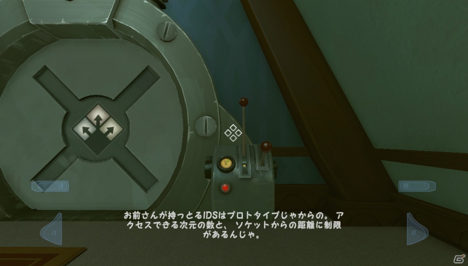【サマゲー2012】「ふわふわ」ってなんだろう？友達や家族と頭をヒネって考えよう！PS3/Xbox 360/PC「クウォンタム コナンドラム 超次元量子学の問題とその解法」の画像73