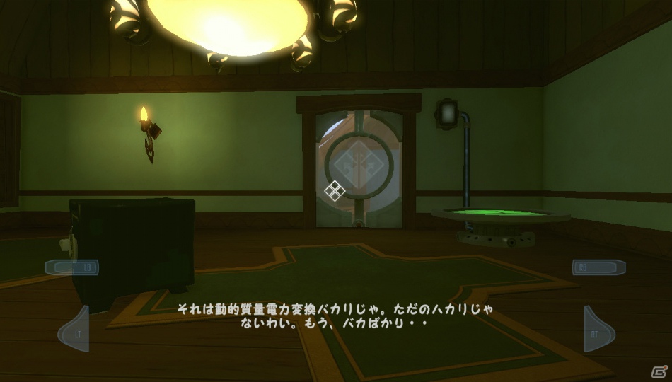 【サマゲー2012】「ふわふわ」ってなんだろう？友達や家族と頭をヒネって考えよう！PS3/Xbox 360/PC「クウォンタム コナンドラム 超次元量子学の問題とその解法」の画像83