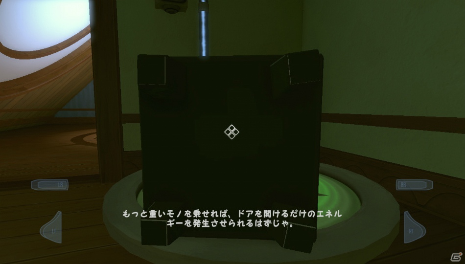 【サマゲー2012】「ふわふわ」ってなんだろう？友達や家族と頭をヒネって考えよう！PS3/Xbox 360/PC「クウォンタム コナンドラム 超次元量子学の問題とその解法」の画像84