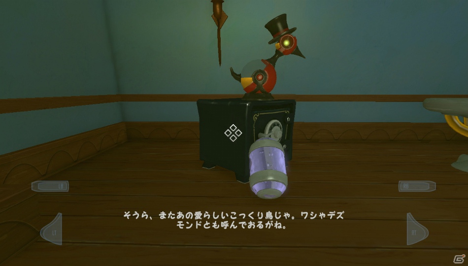 【サマゲー2012】「ふわふわ」ってなんだろう？友達や家族と頭をヒネって考えよう！PS3/Xbox 360/PC「クウォンタム コナンドラム 超次元量子学の問題とその解法」の画像86
