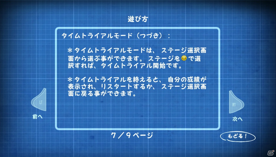 【サマゲー2012】「ふわふわ」ってなんだろう？友達や家族と頭をヒネって考えよう！PS3/Xbox 360/PC「クウォンタム コナンドラム 超次元量子学の問題とその解法」の画像9