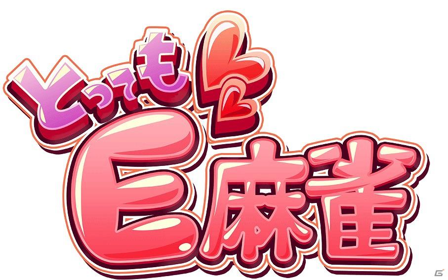 PS Vita「とってもE麻雀」のティザーサイトがオープンの画像1