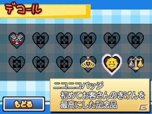 自慢のスペシャルバーガーを召しあがれ！3DS「ハングリーバーガー」公式サイト公開！ゲーム情報も紹介の画像13