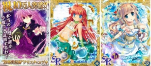 GREE「女神マスターズ powered by アクエリアンエイジ」会員数10万人突破を記念して 「10万人突破記念キャンペーン＆イベント」を開催の画像3