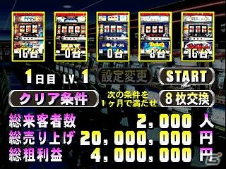 PS3/PSP「アルゼ公式ガイド vol.4」「ユニバーサル公式ガイド vol.1」「ユニバーサル公式ガイド vol.3」パチスロ完全攻略シリーズ3タイトルがプレイステーションゲームアーカイブスにて配信開始の画像10