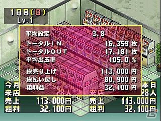 PS3/PSP「アルゼ公式ガイド vol.4」「ユニバーサル公式ガイド vol.1」「ユニバーサル公式ガイド vol.3」パチスロ完全攻略シリーズ3タイトルがプレイステーションゲームアーカイブスにて配信開始の画像13