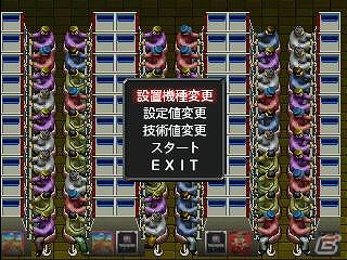 PS3/PSP「アルゼ公式ガイド vol.4」「ユニバーサル公式ガイド vol.1」「ユニバーサル公式ガイド vol.3」パチスロ完全攻略シリーズ3タイトルがプレイステーションゲームアーカイブスにて配信開始の画像32