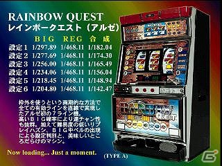 PS3/PSP「アルゼ公式ガイド vol.4」「ユニバーサル公式ガイド vol.1」「ユニバーサル公式ガイド vol.3」パチスロ完全攻略シリーズ3タイトルがプレイステーションゲームアーカイブスにて配信開始の画像4