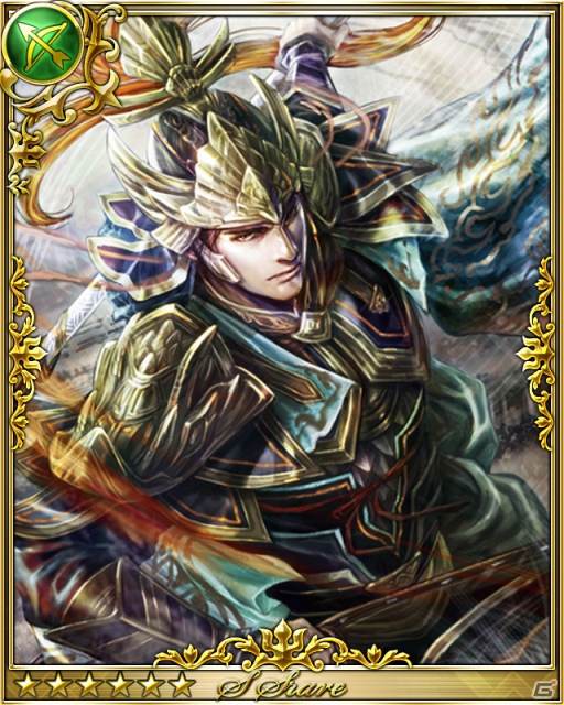 DeNA最新作「双剣のクロスエイジ」がMobageで8月29日より配信開始！「周瑜」を演じる声優・竹達彩奈さんからのコメントも掲載の画像7