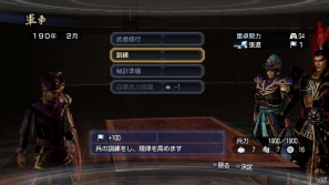 PS3「真・三國無双6 Empires」メインモードである争覇モードの内政に関する情報を紹介！最新プロモーションムービーも公開の画像11