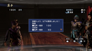 PS3「真・三國無双6 Empires」メインモードである争覇モードの内政に関する情報を紹介！最新プロモーションムービーも公開の画像12