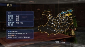 PS3「真・三國無双6 Empires」メインモードである争覇モードの内政に関する情報を紹介！最新プロモーションムービーも公開の画像15
