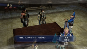 PS3「真・三國無双6 Empires」メインモードである争覇モードの内政に関する情報を紹介！最新プロモーションムービーも公開の画像2