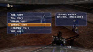 PS3「真・三國無双6 Empires」メインモードである争覇モードの内政に関する情報を紹介！最新プロモーションムービーも公開の画像6